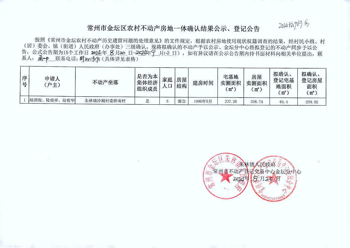 2024年新奥天天精准资料大全,效率资料解释落实_Gold40.969