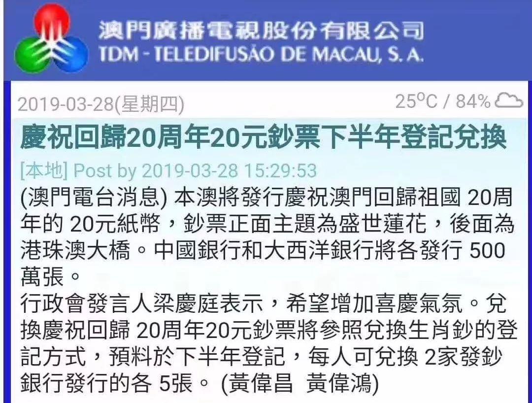 澳门正版资料大全资料生肖卡,深度评估解析说明_精简版69.90