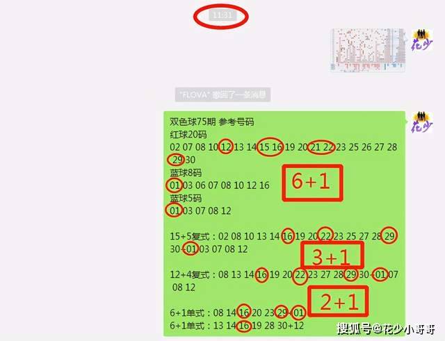 ╭ァ在沉默中死去だ