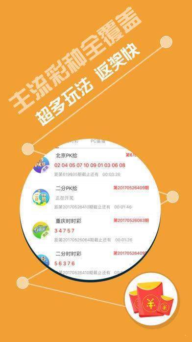 600图库大全免费资料图,完善系统评估_手游版45.672