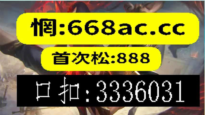 澳门今晚上必开一肖,数据支持执行策略_钱包版93.970