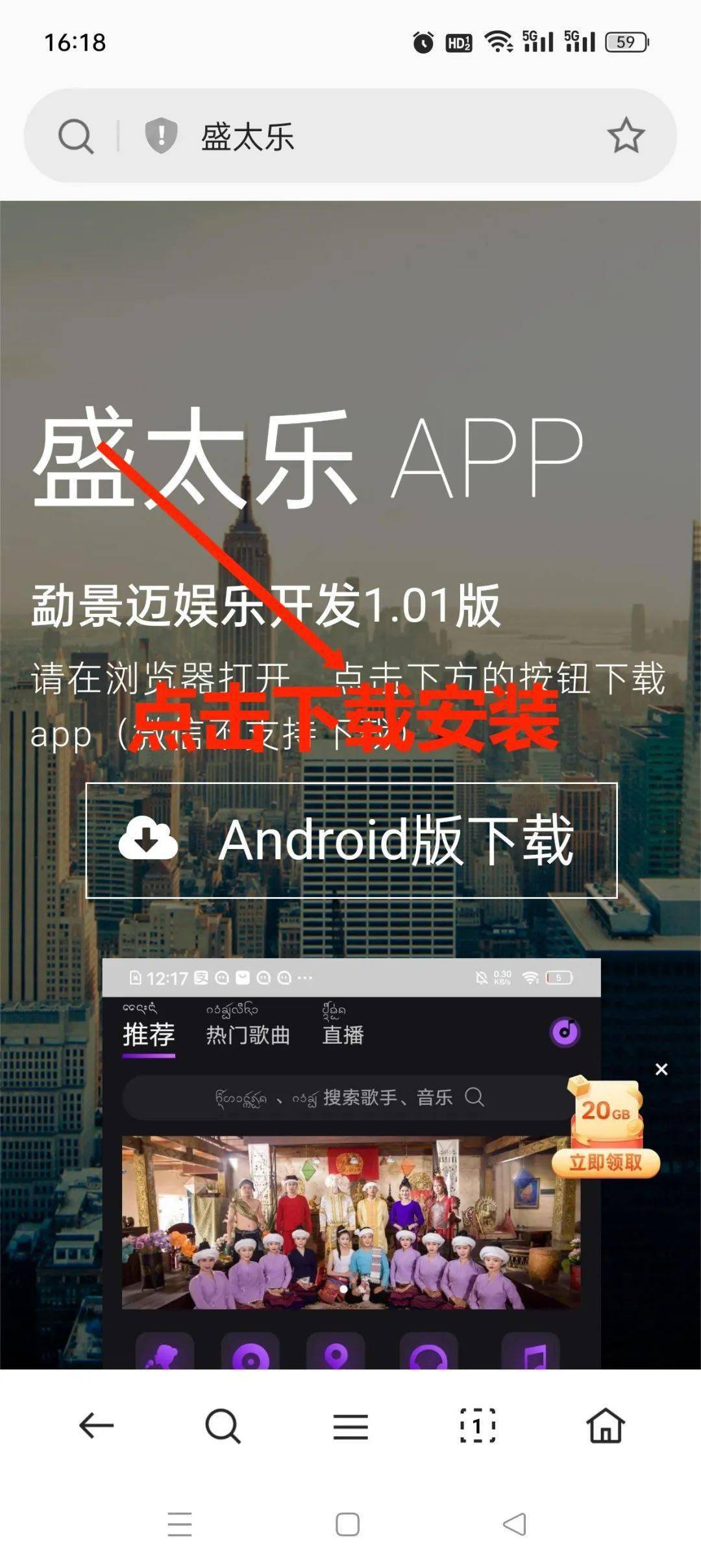 盛娱乐app最新版功能体验综合呈现