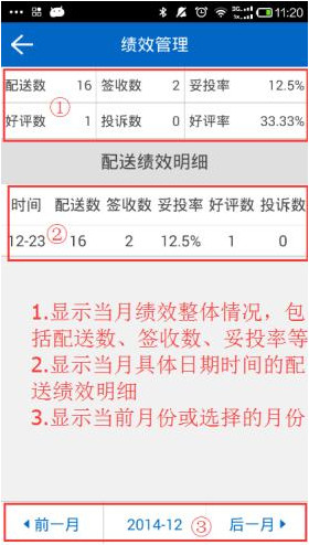 品骏达App最新版本，功能升级与用户体验优化探讨