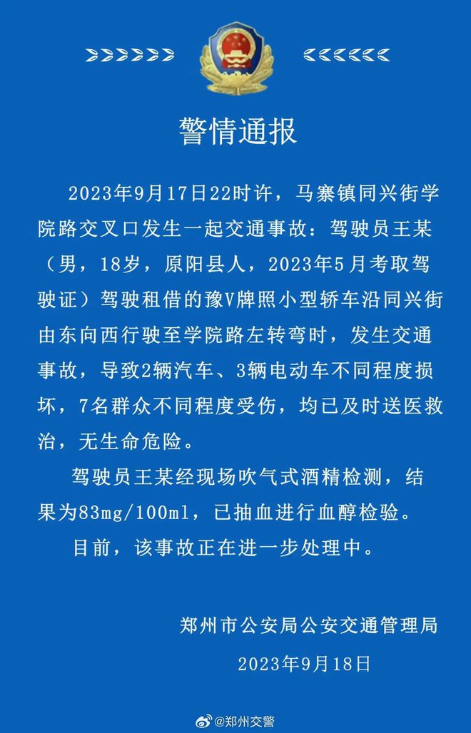 马寨最新招聘信息，把握机遇，开启职业新旅程（快讯）