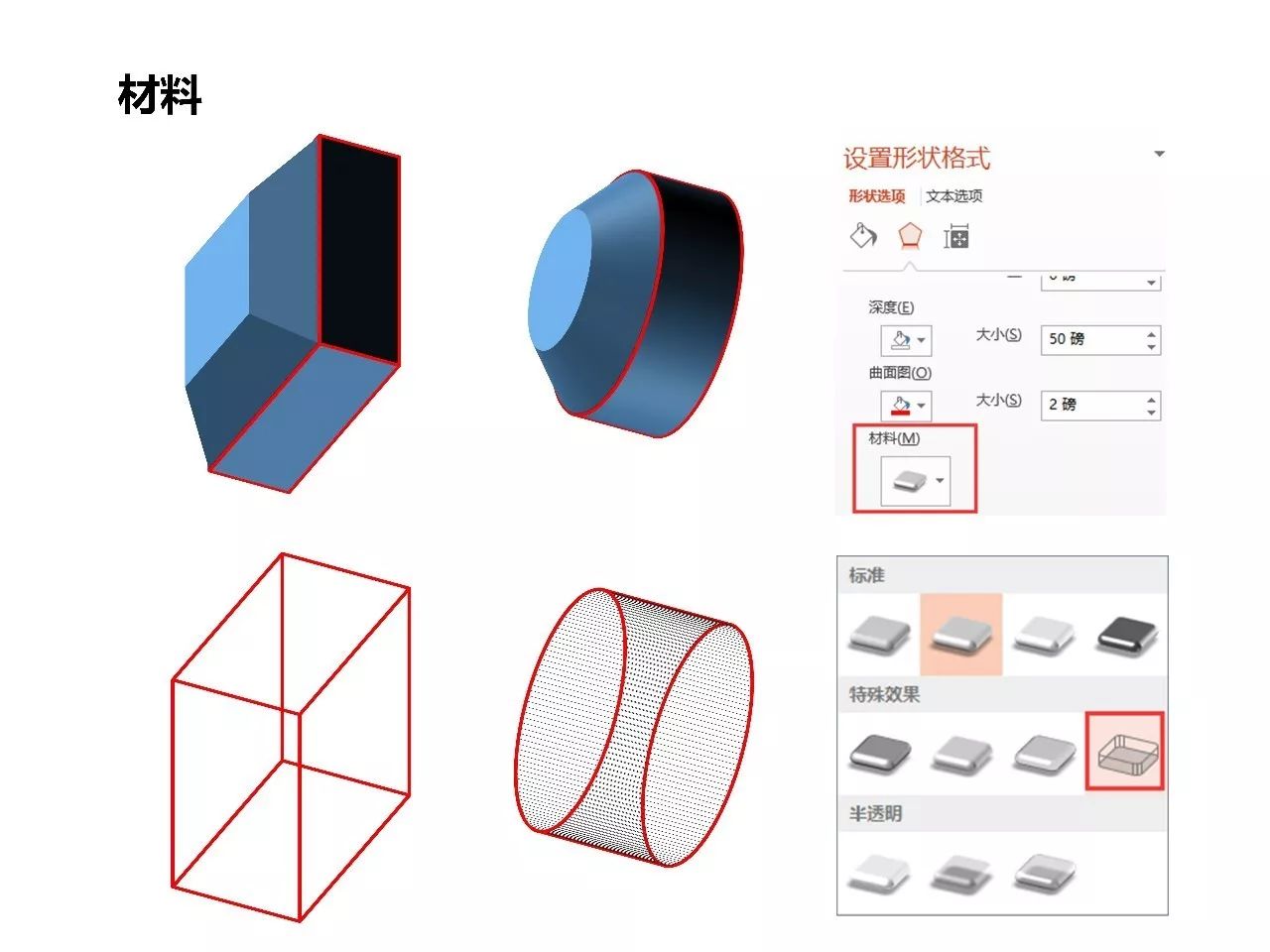 2024年12月 第13页