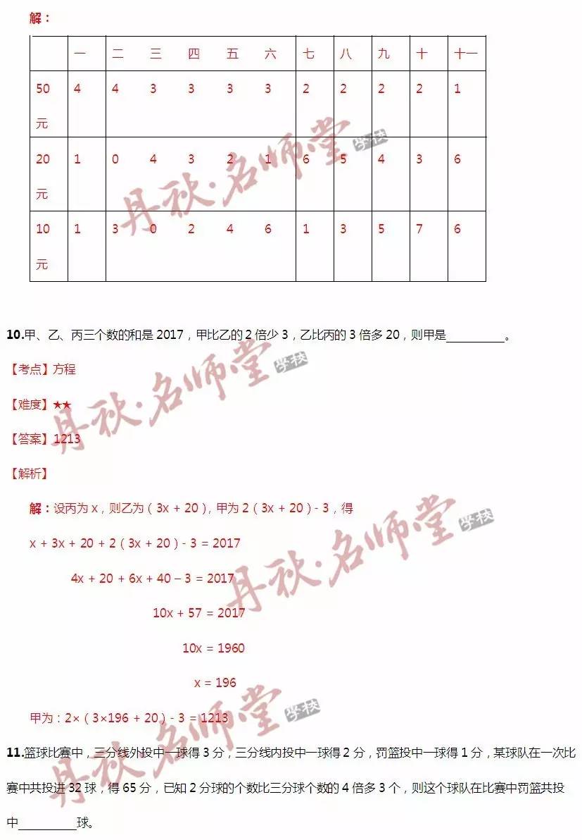 香港二四六开奖结果+开奖记录4,创新解析执行_试用版52.489