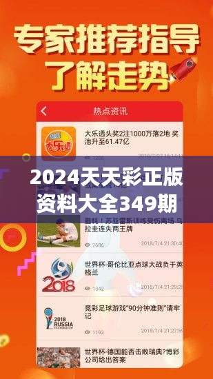 2024年天天彩精准资料,实地验证数据计划_精英款51.970