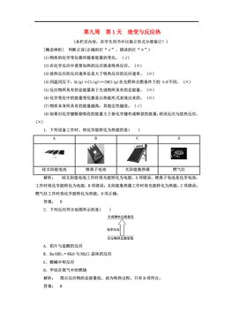 澳门最准的资料免费公开,快速设计响应解析_T35.766