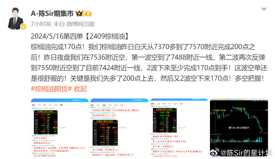 2024年9点30开特马,决策资料解释落实_V38.833