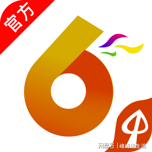 2024年香港港六+彩开奖号码,数据导向实施步骤_精英款61.78