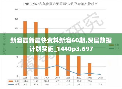 2024年12月24日 第61页