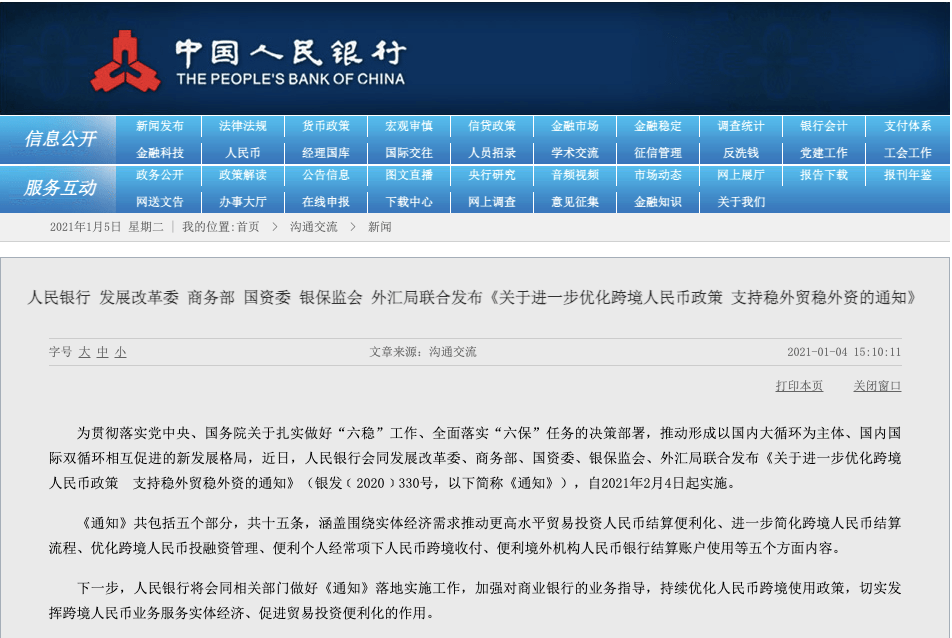 新澳天天开奖资料大全旅游团,广泛的关注解释落实热议_10DM16.721