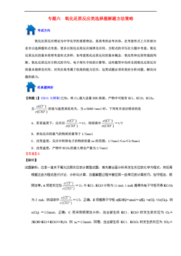 澳门最精准正最精准龙门图库,迅捷解答策略解析_VR版15.684