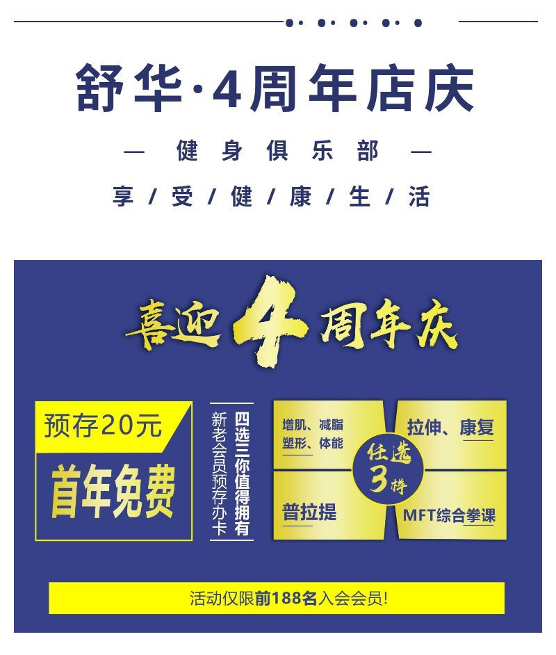 新澳门四肖期期准免费,精细化执行计划_RX版73.481