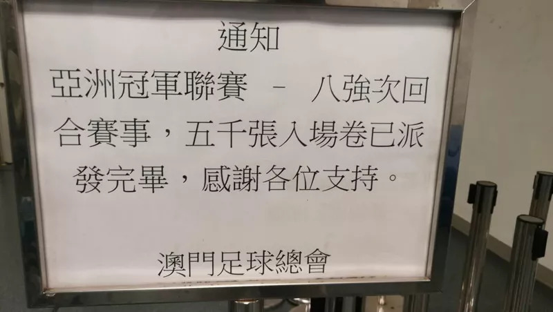 新澳2024今晚开奖资料四不像,广泛的关注解释落实热议_运动版45.167