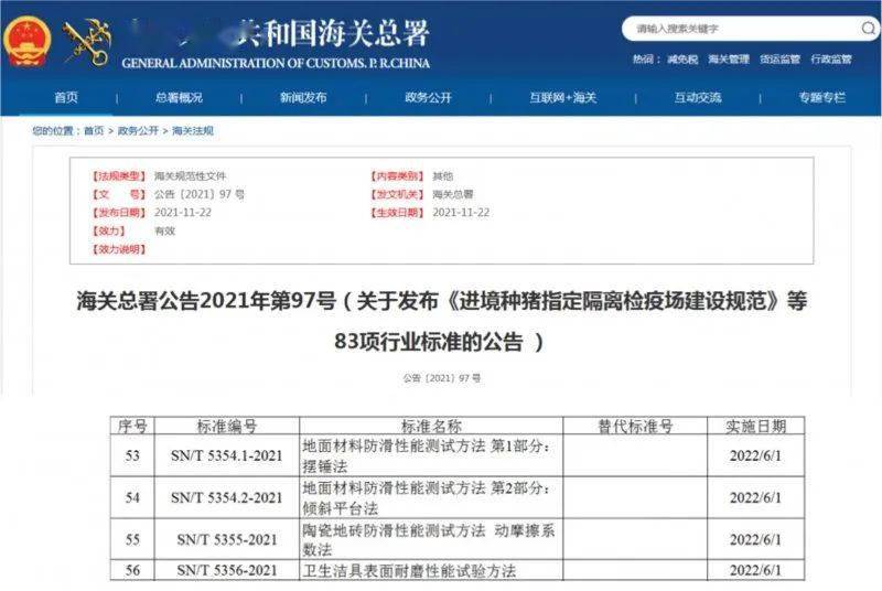 2024年新澳正版资料免费提供,实用性执行策略讲解_安卓82.517