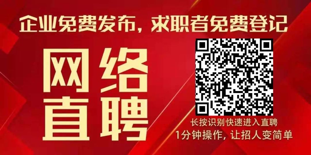 宜春就业网最新招聘信息，无缝对接求职与企业需求