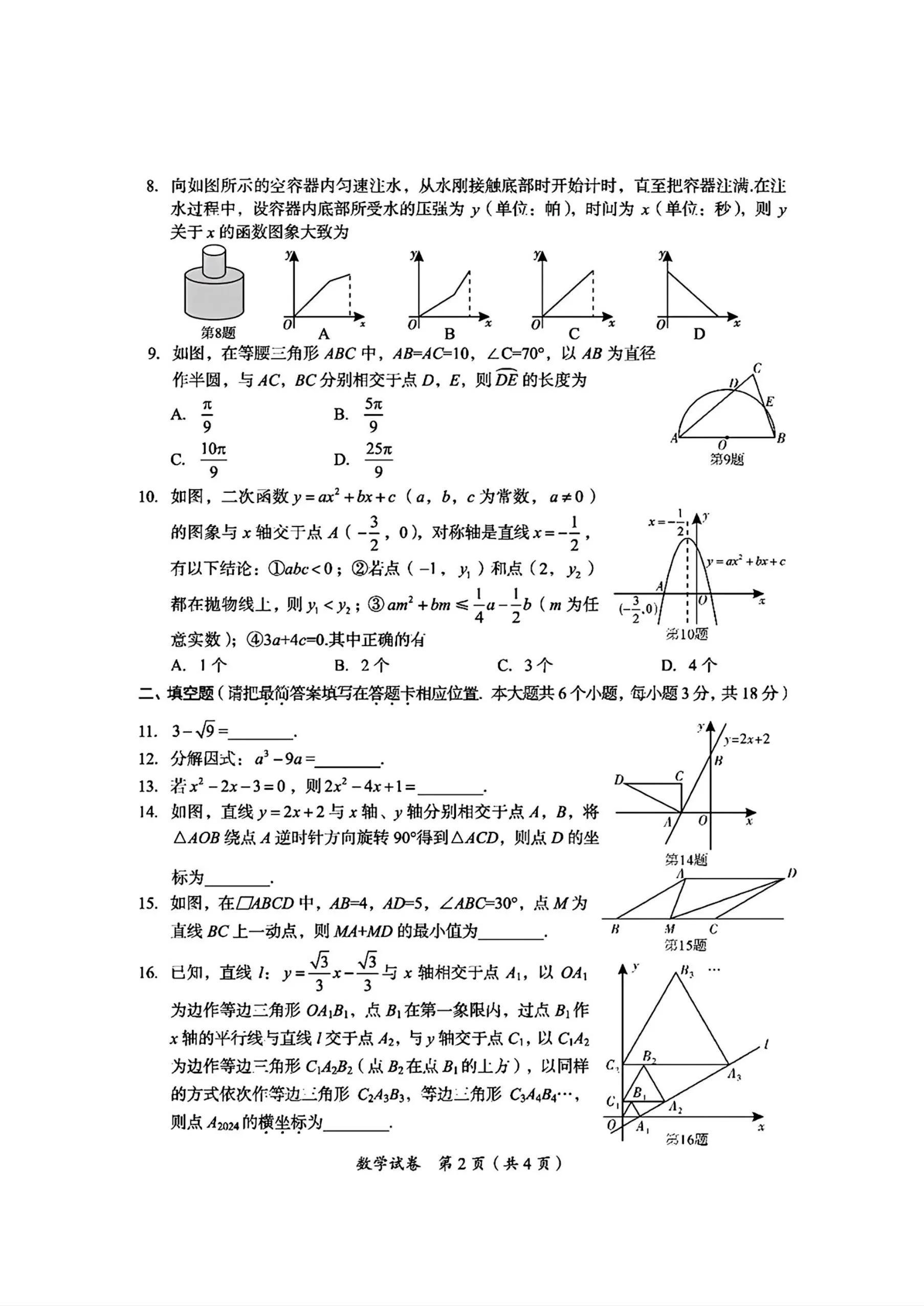 广安机场建设最新动态，2024年展望与发展趋势