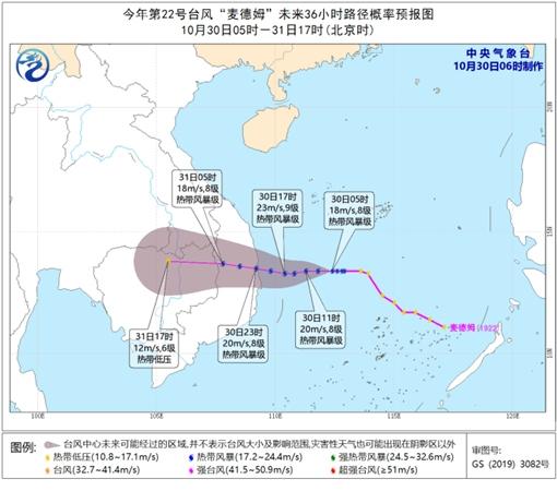 2024年12月31日 第22页