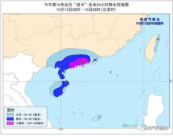 台风浪卡最新动态，监测、预警与应对策略