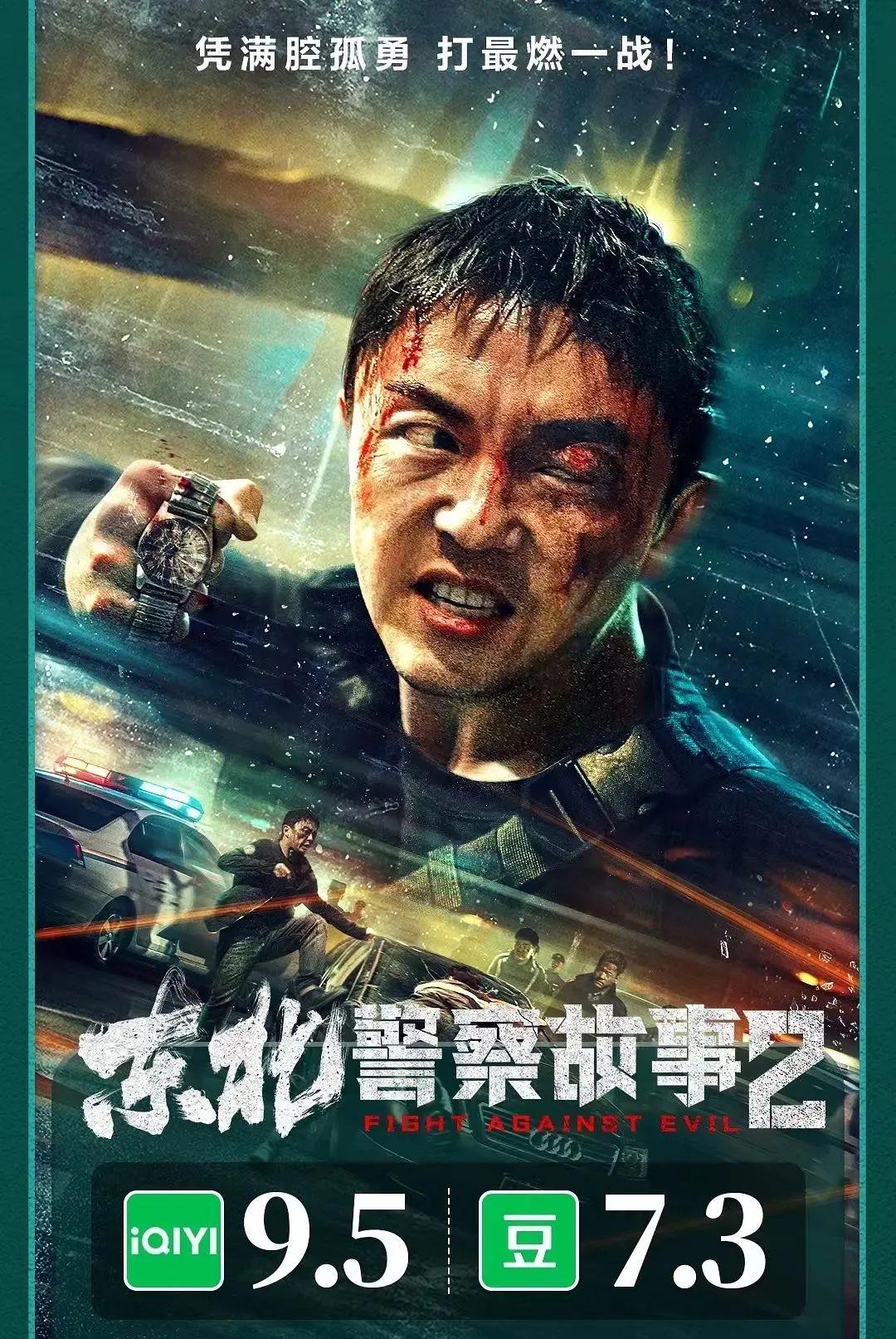 最新影院上映电影，探索电影魅力世界