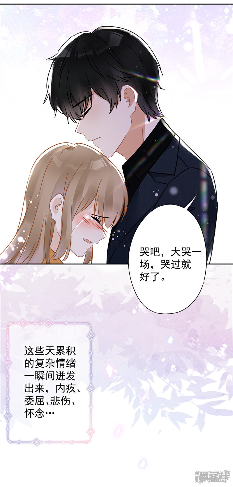 告白最新漫画，青春的秘密与勇气揭秘