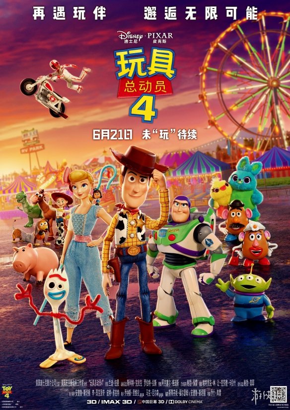 引领潮流的玩具新作，激发无限创意与想象力！