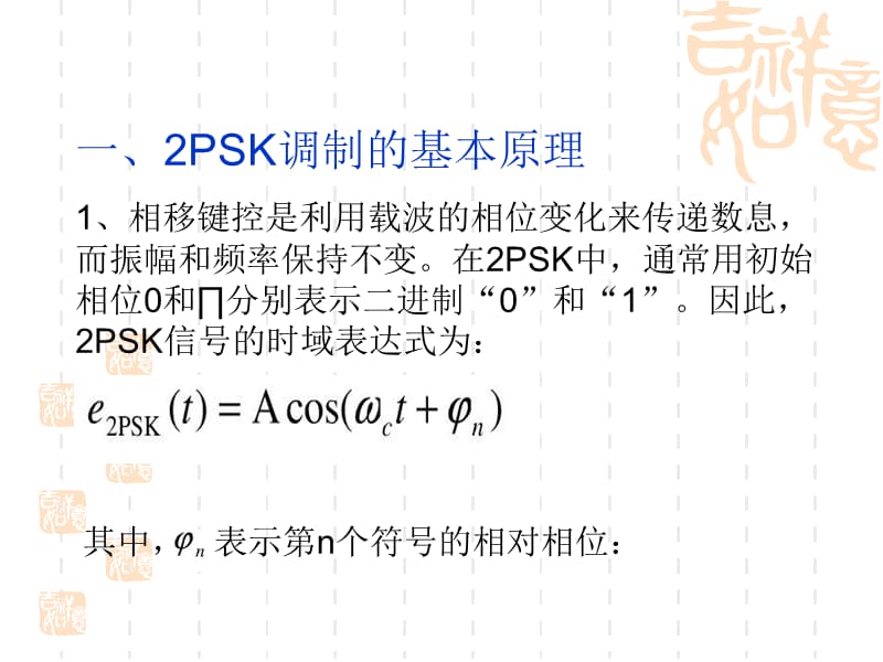 2025年1月3日 第37页