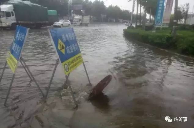 临沂暴雨挑战，城市应对与反思