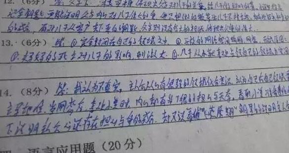 重塑写字体验，最新握笔方式助力效率飞跃