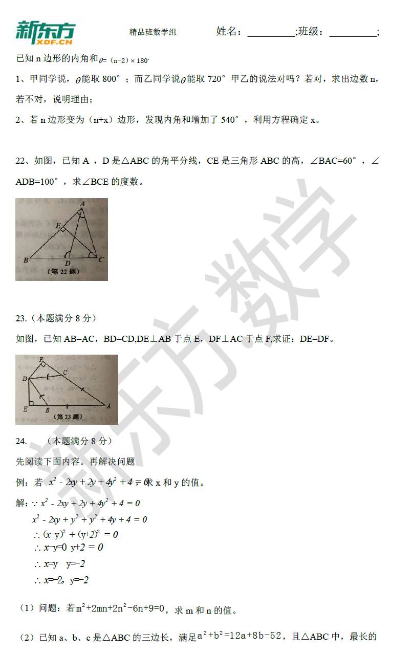 路南最新试卷揭秘，教育新动向与备考策略探索