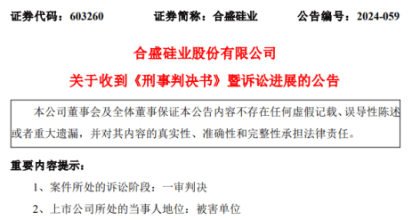 南部县成人教育事业单位人事重塑，领导力量引领未来教育格局变革