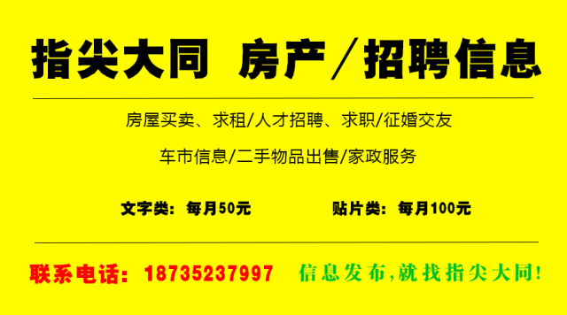 沙兰镇最新招聘信息全面解析