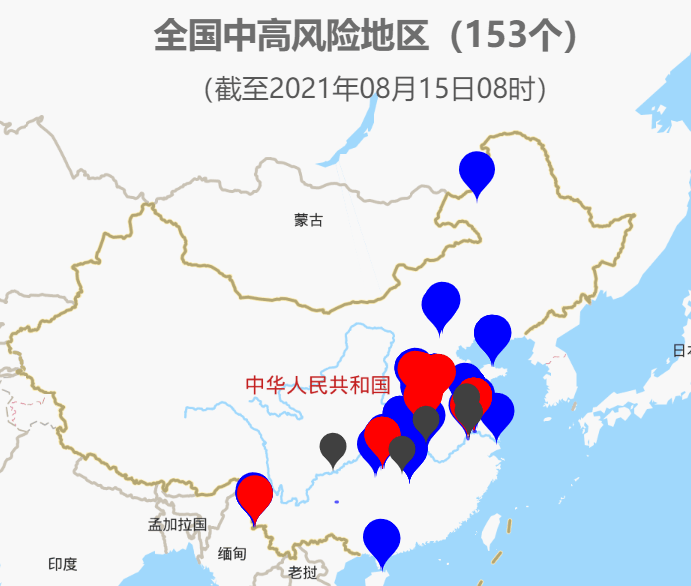 日国最新疫情挑战与应对策略