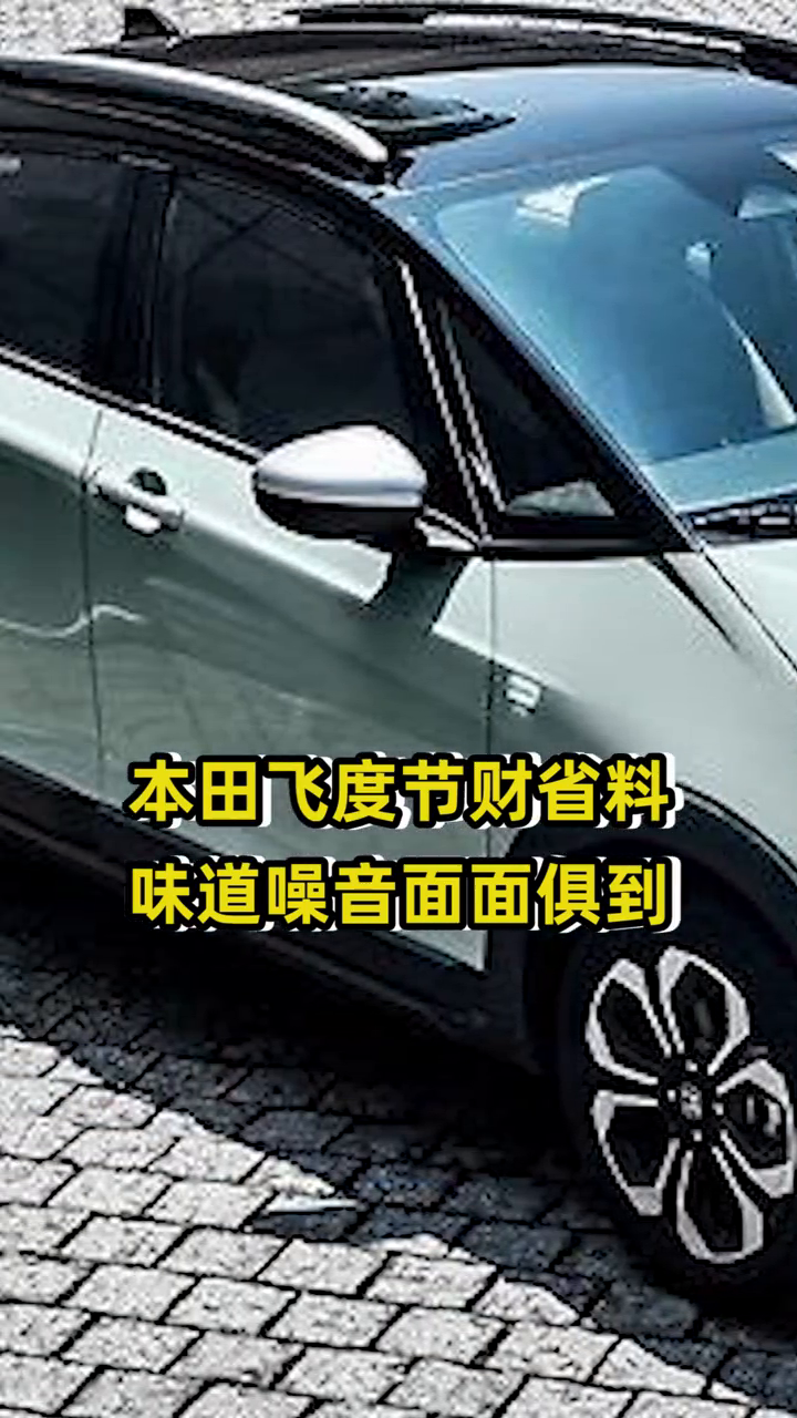 最新拆解车，深度探索技术前沿与未来趋势展望