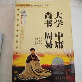 周公最新智慧，古代智慧的现代解读探索