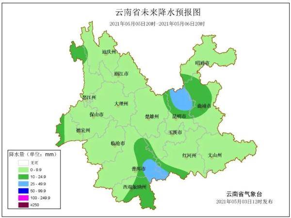 云南魅力在最新天气下的展现