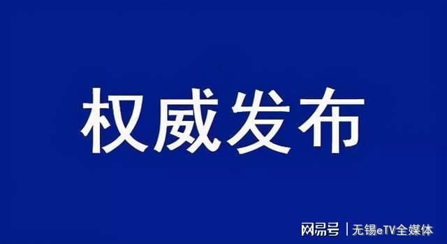 桐乡市科学技术和工业信息化局最新动态报道