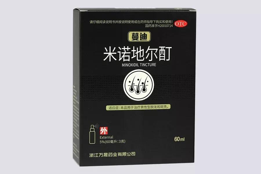 生发最新药物的研究进展与应用探索